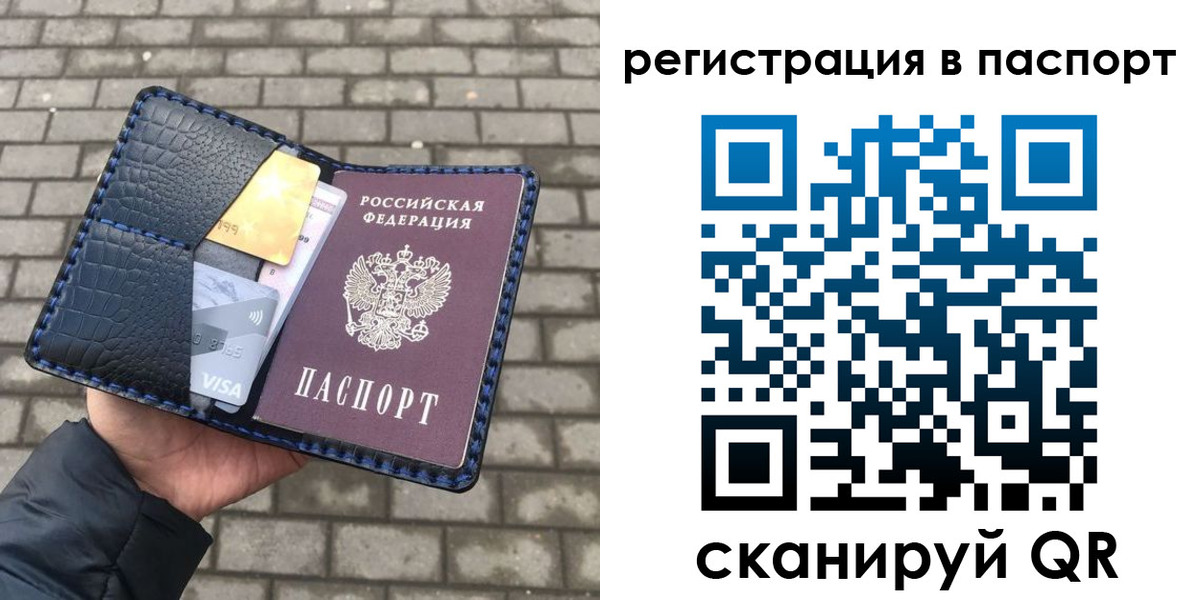 регистрация для школы в Хвалынске
