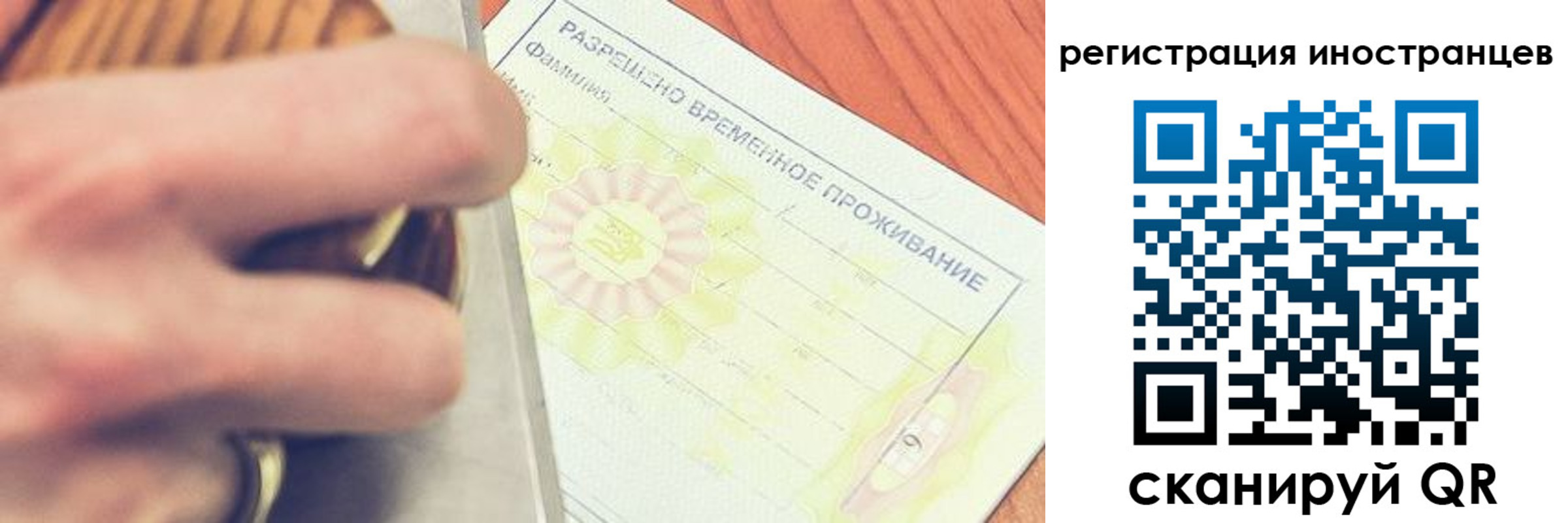 прописка в квартире в Хвалынске