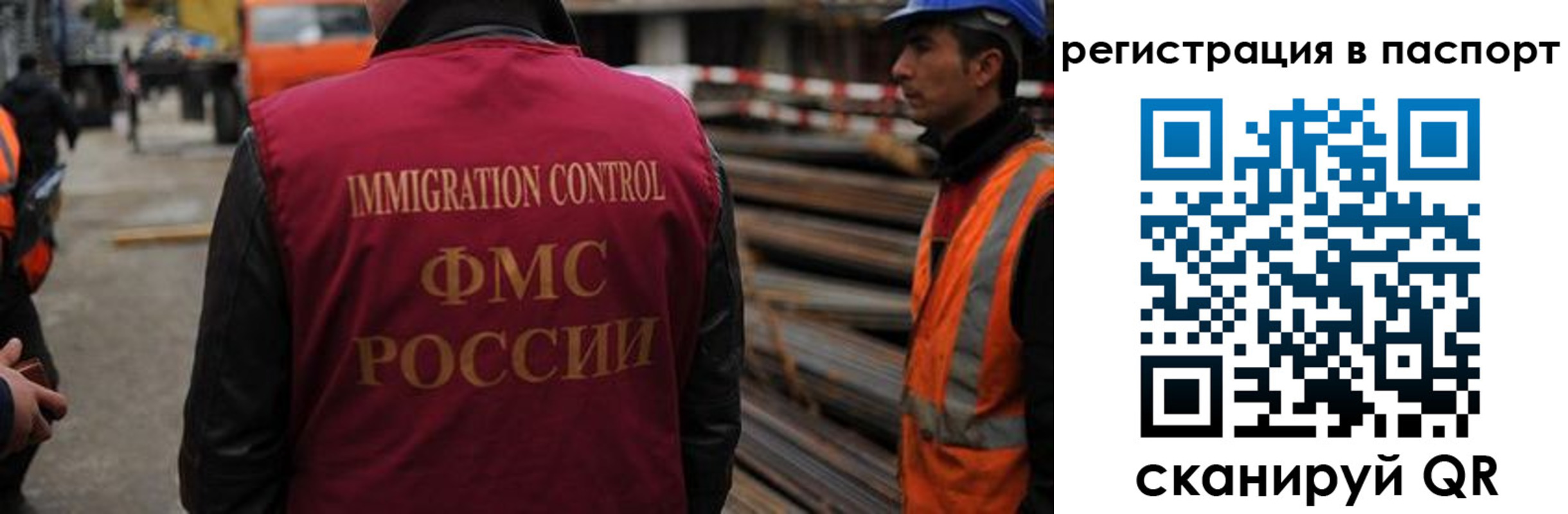 прописка от собственника в Хвалынске