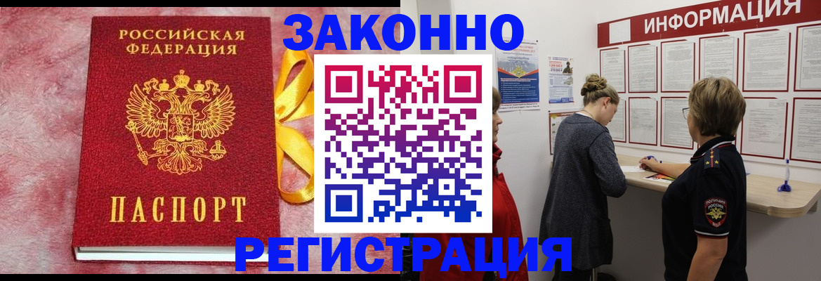 найти адрес прописки в Хвалынске